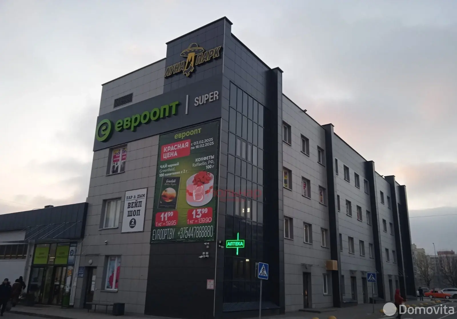 Стоимость аренды торгового объекта, Минск, ул. Асаналиева, д. 44