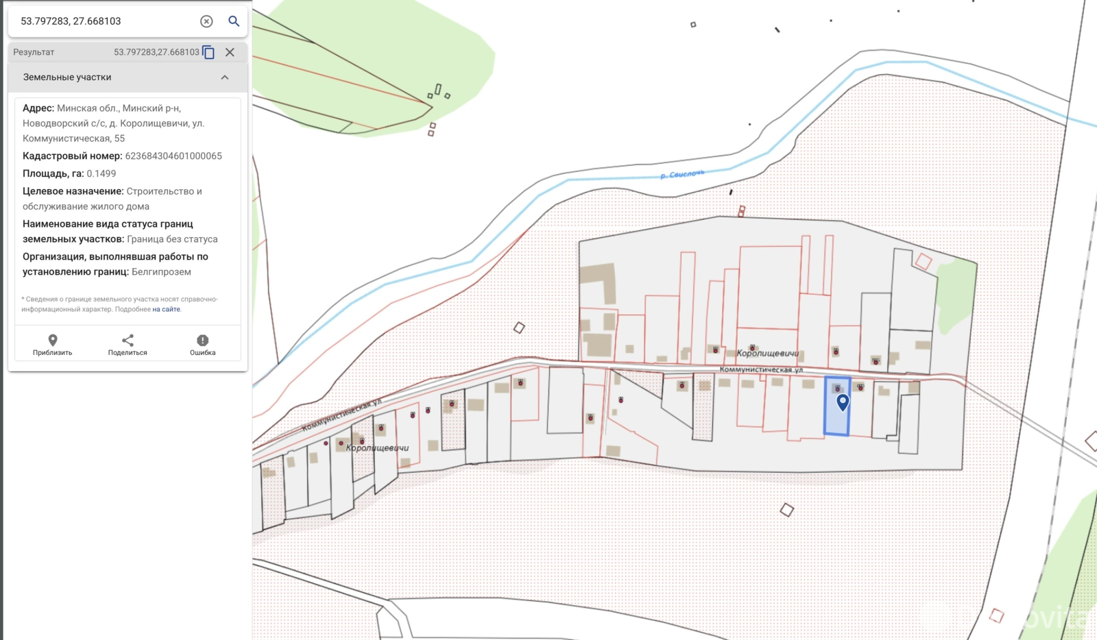 коттедж, Королищевичи, ул. Коммунистическая 