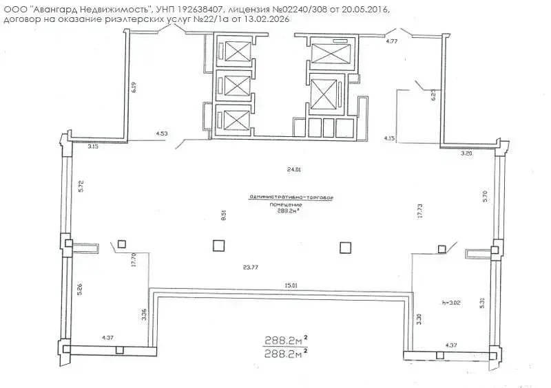 Снять офис на пр-т Дзержинского, д. 104 в Минске, 8070BYN, код 16525 - фото 5