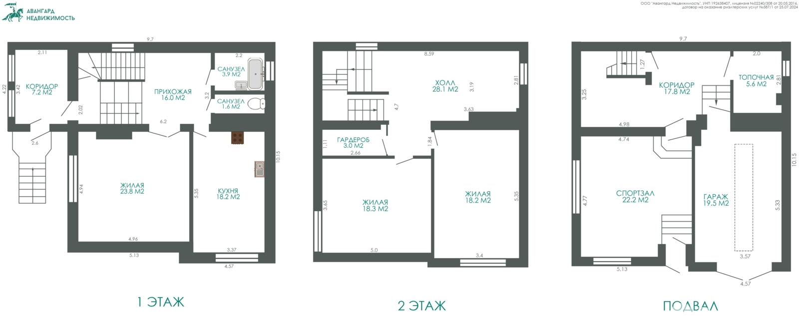 дом, Борисов, ул. Песчаная 