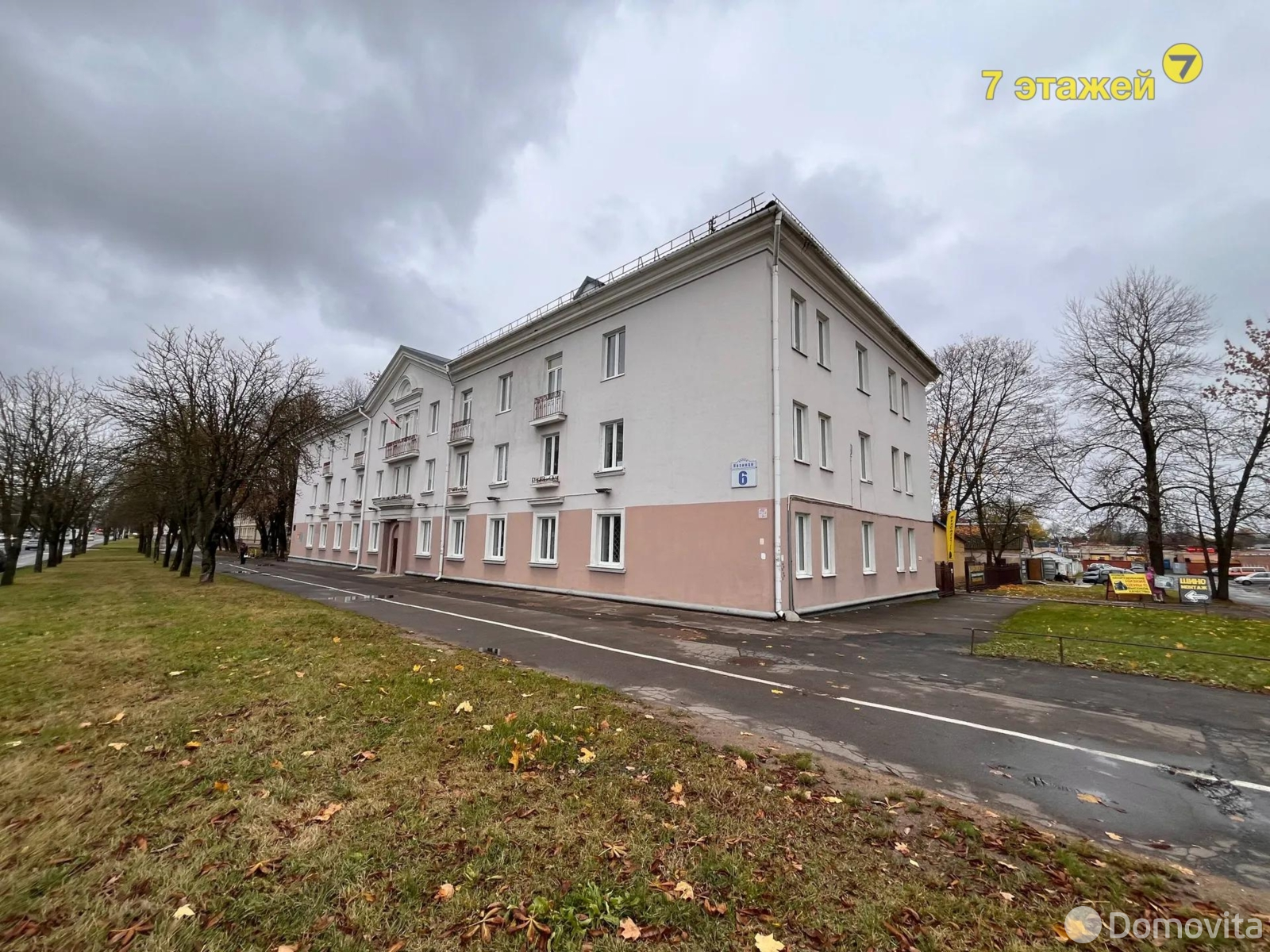 Купить помещение под сферу услуг в Минске, ул. Казинца, д. 6/1 - фото 4