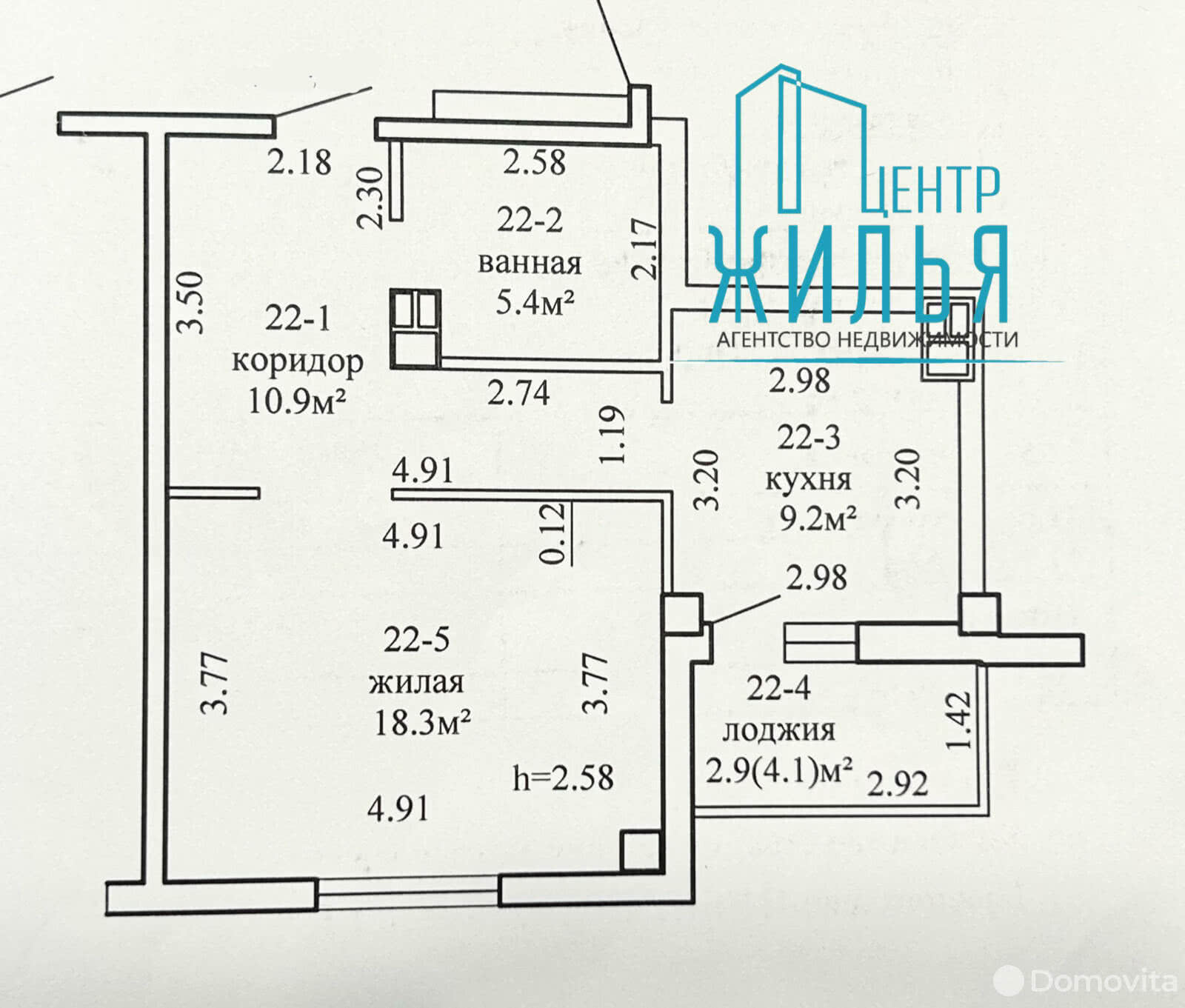 Стоимость продажи квартиры, Гродно, ул. Суворова, д. 318