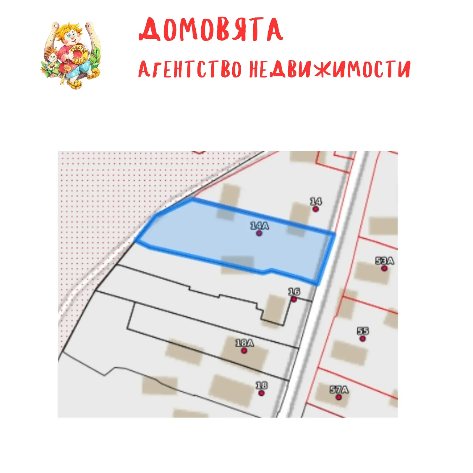 участок, Борисов, ул. Сенная, д. 14/а