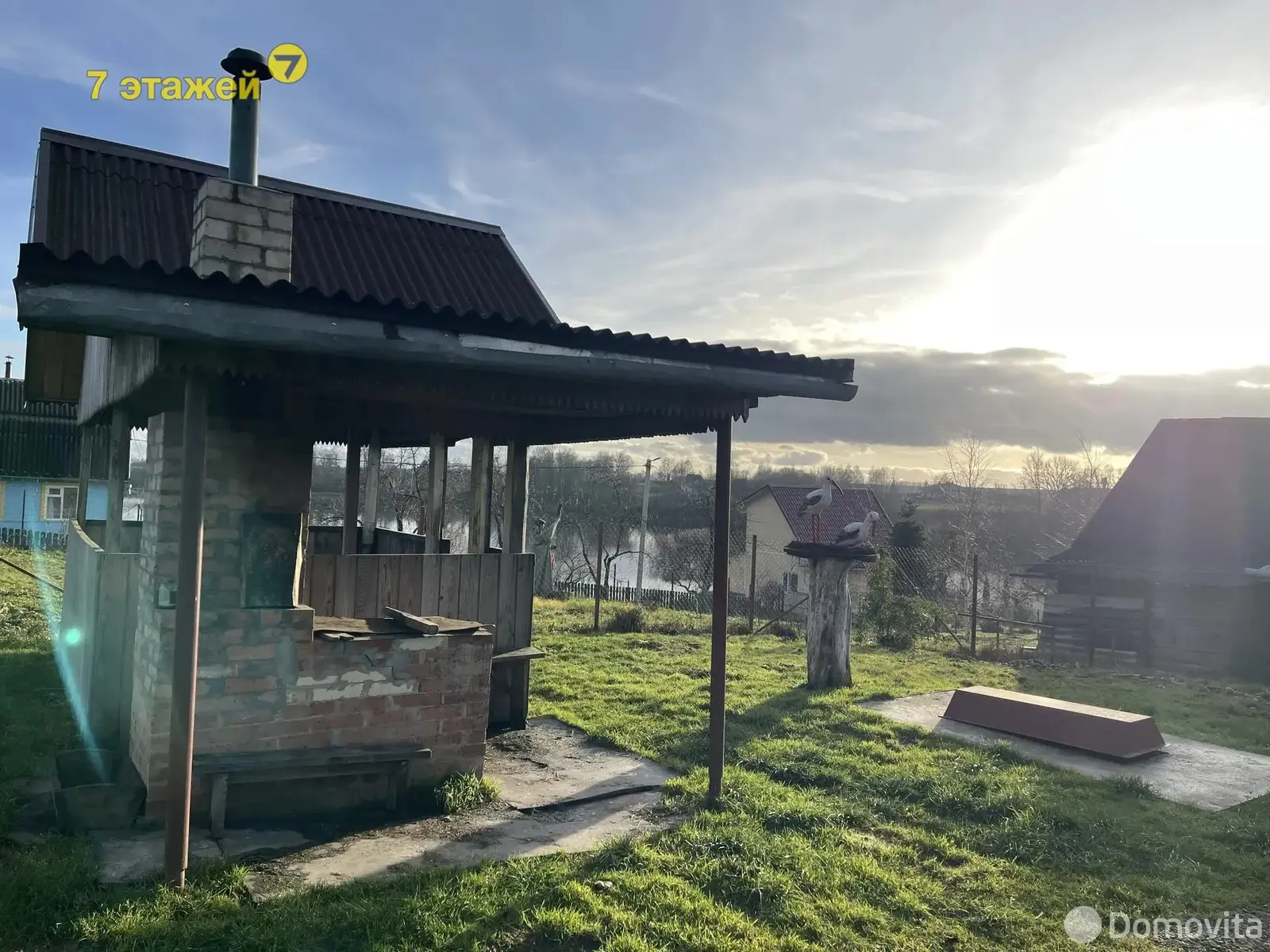 участок, Чики, 