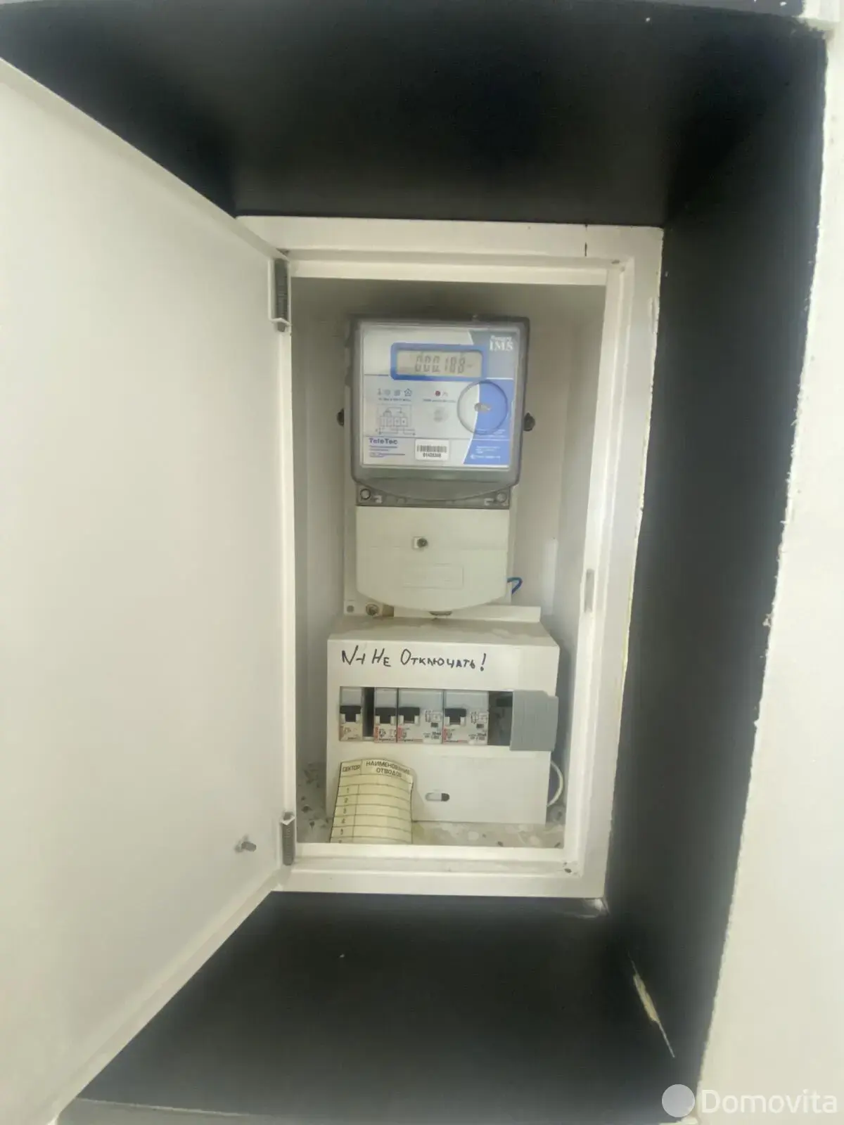 Стоимость аренды объекта сферы услуг, Минск, ул. Уманская, д. 54