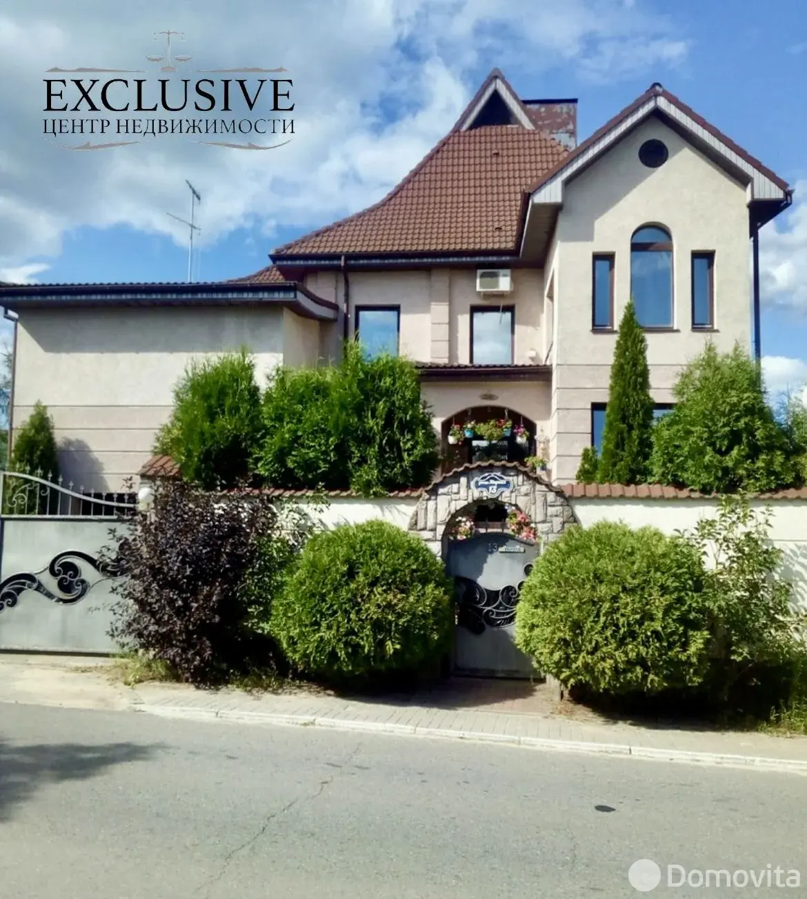 коттедж, Новополоцк, ул. Мирная, д. 13