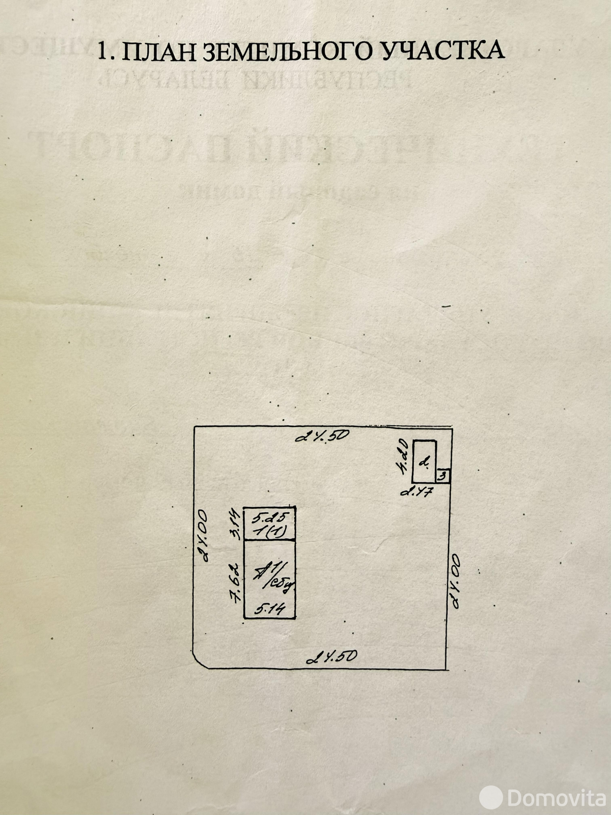 Продажа 1-этажной дачи в Усадебно-парковом комплексе Могилевская область, 47000BYN, код 186168 - фото 11