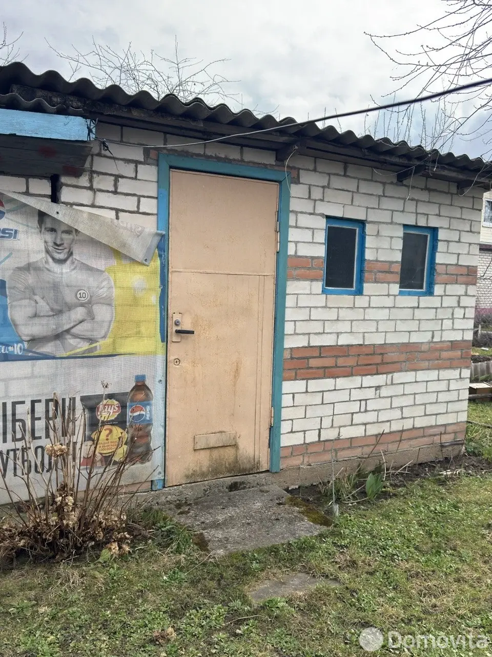 Стоимость продажи дачи, Петришки, 