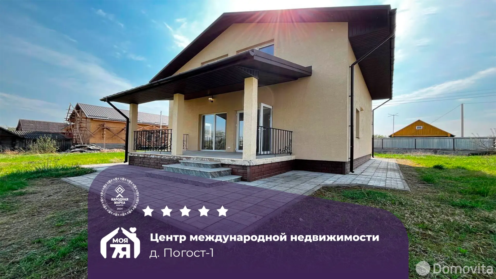 дом, Погост-1, ул. Тесовская, стоимость продажи 305 414 р.