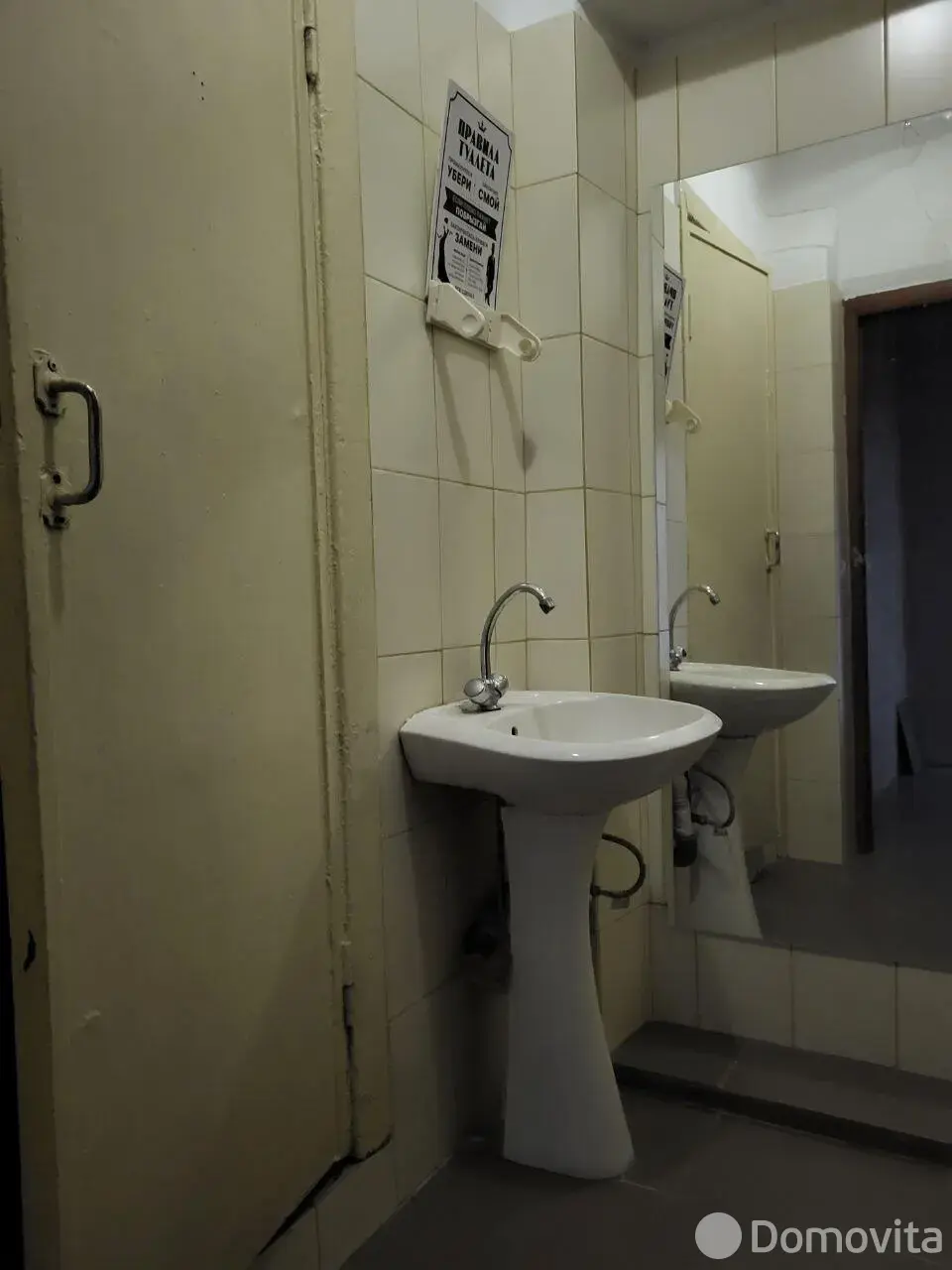 торговый объект, Витебск, пр-т Фрунзе, д. 8 - лучшее предложение