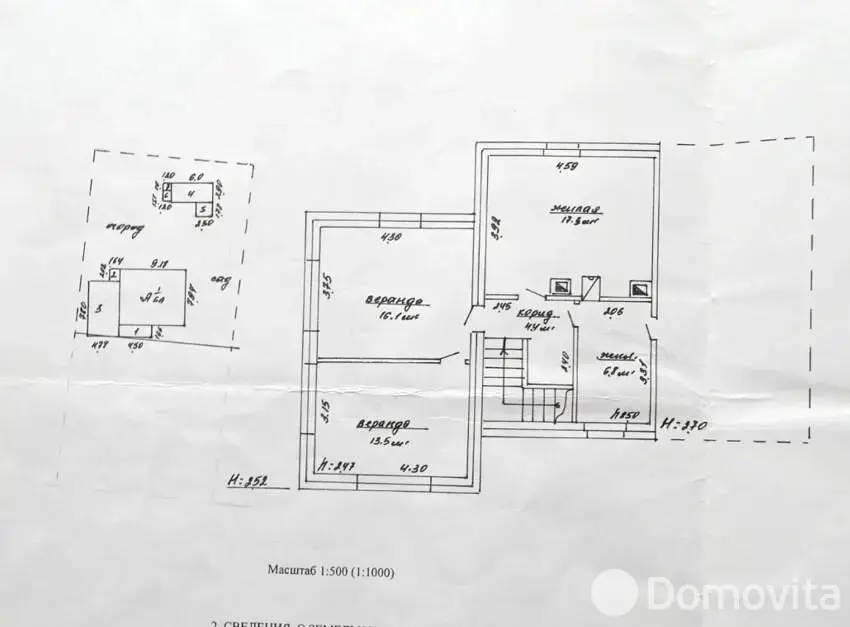 дом, Талька, ул. Пучкова, стоимость продажи 89 767 р.