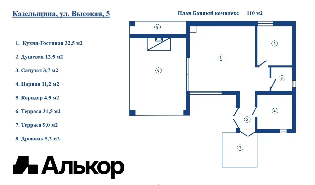Купить земельный участок, 14 соток, Казельщина, Минская область, 100000USD, код 570040 - фото 15