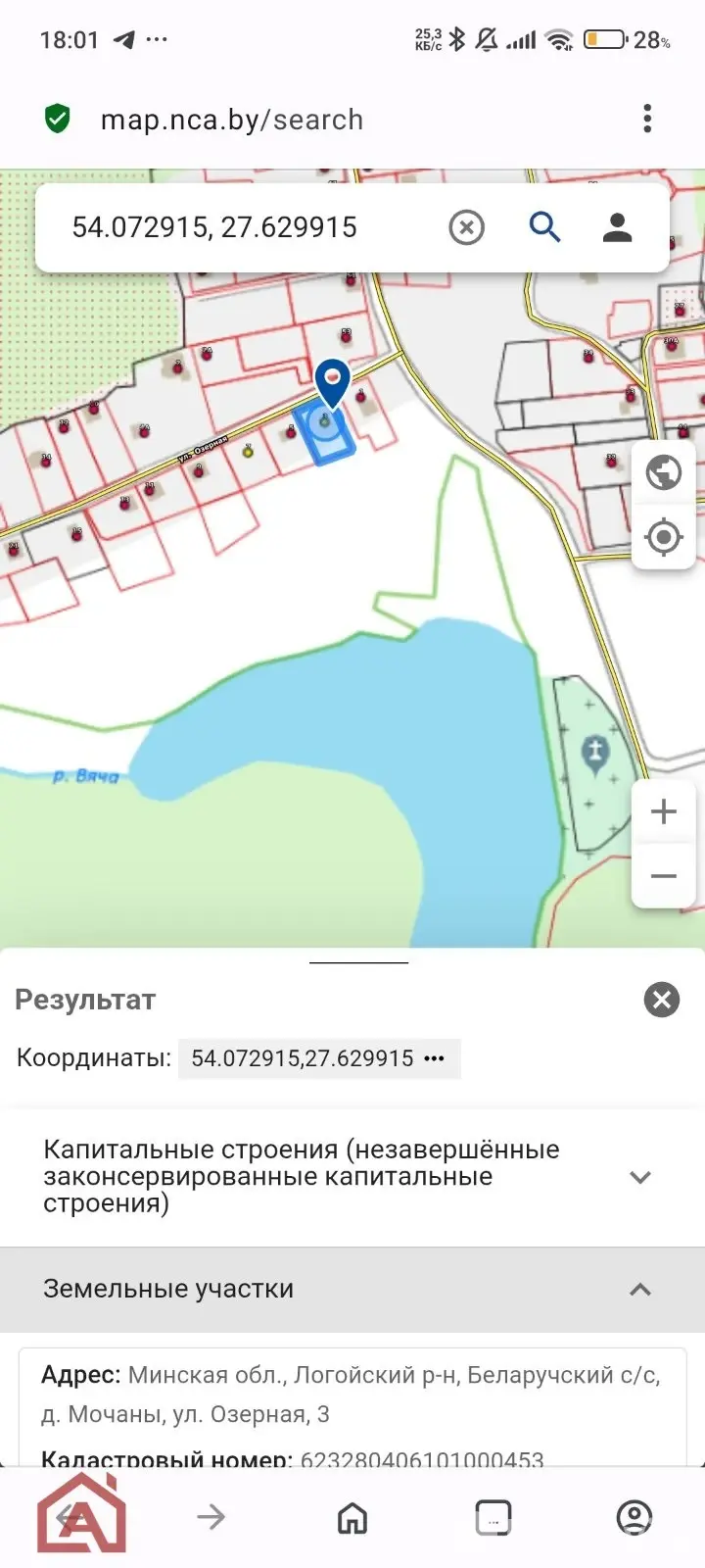 продажа участка, Мочаны, ул. Озерная