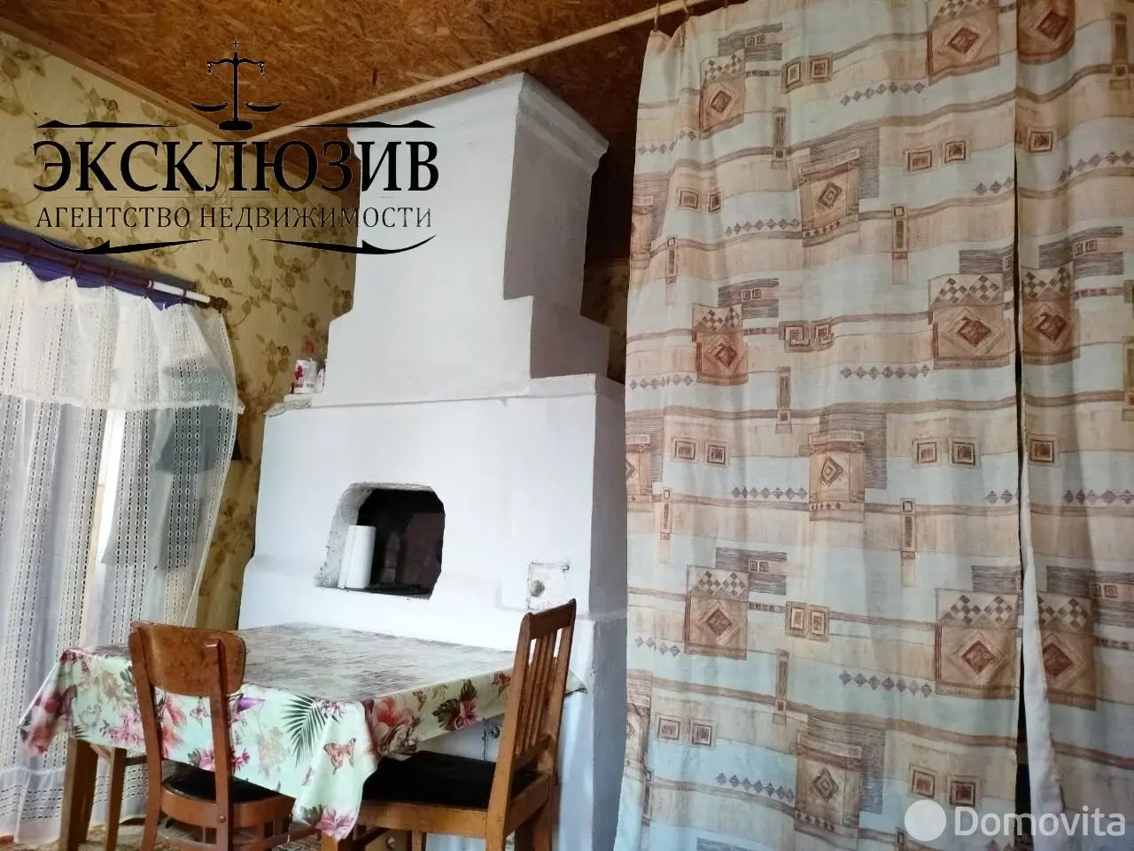 Стоимость продажи дома, Луговый, д. 11