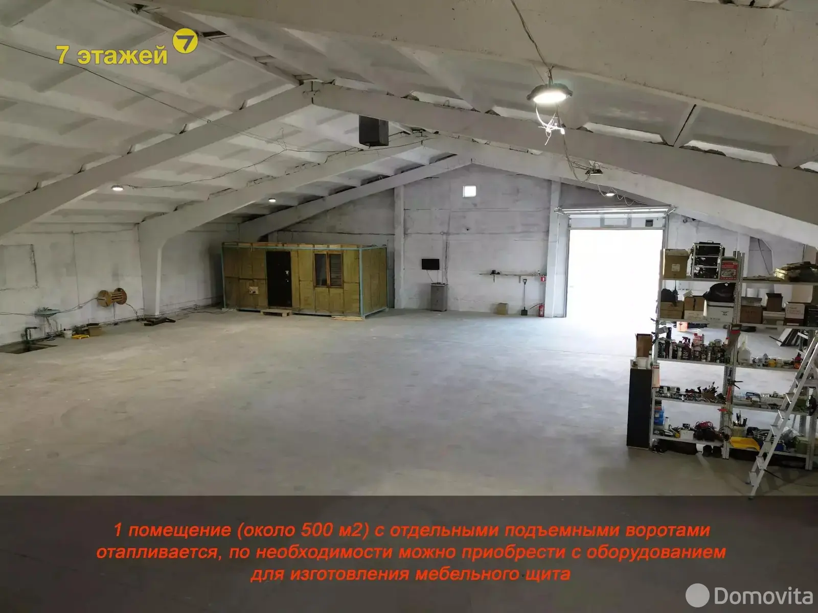 объект сферы услуг, Слаговище, ул. Центральная, д. 1/А 