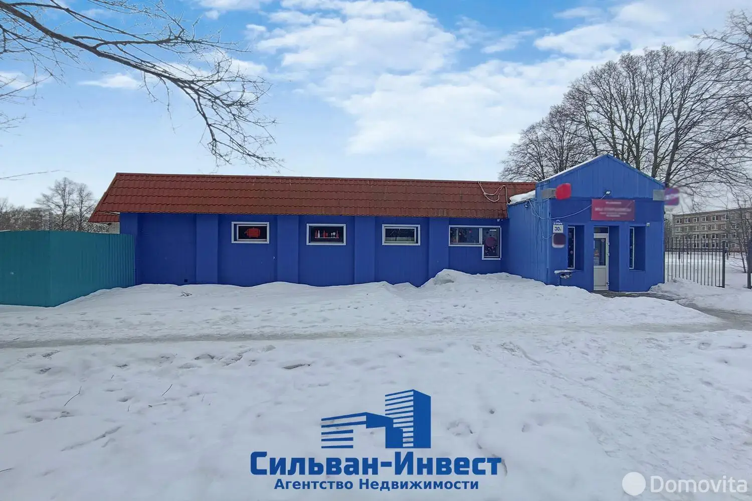 офис, Минск, ул. Данилы Сердича, д. 30, стоимость продажи 531 631 р.