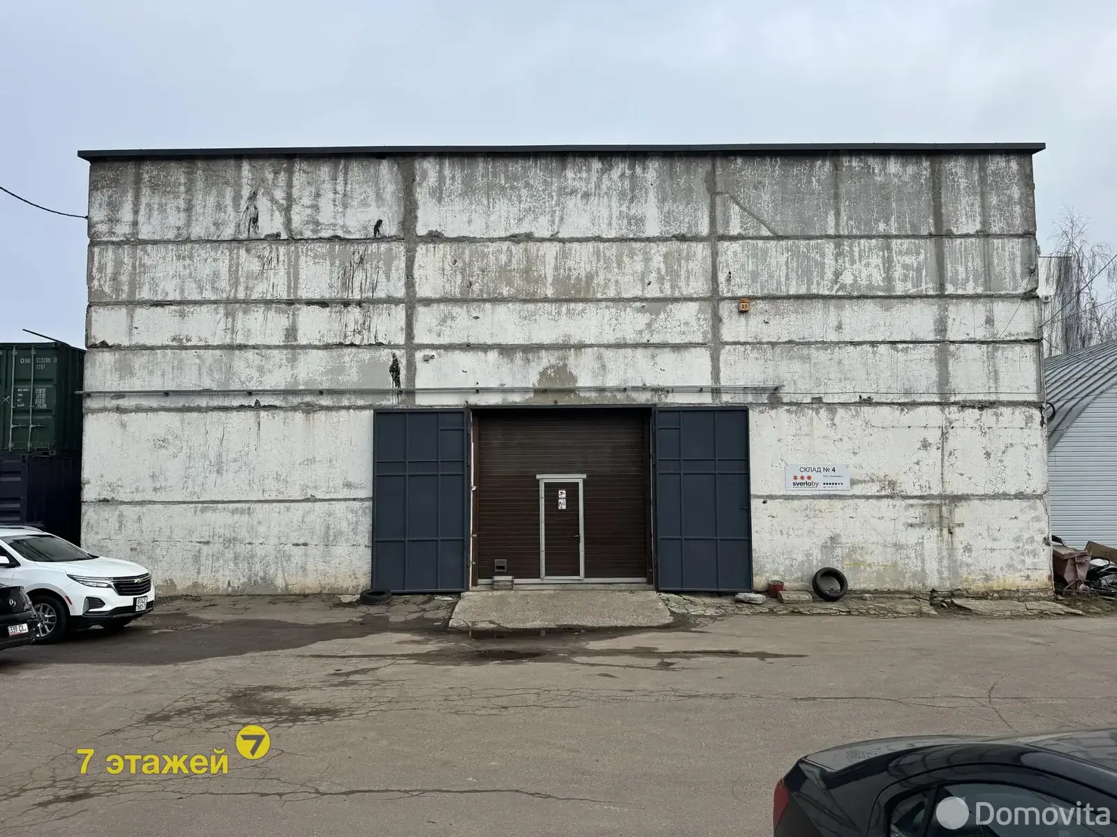 Купить складское помещение на ул. Карла Либкнехта, д. 70/А/2 в Минске - фото 8