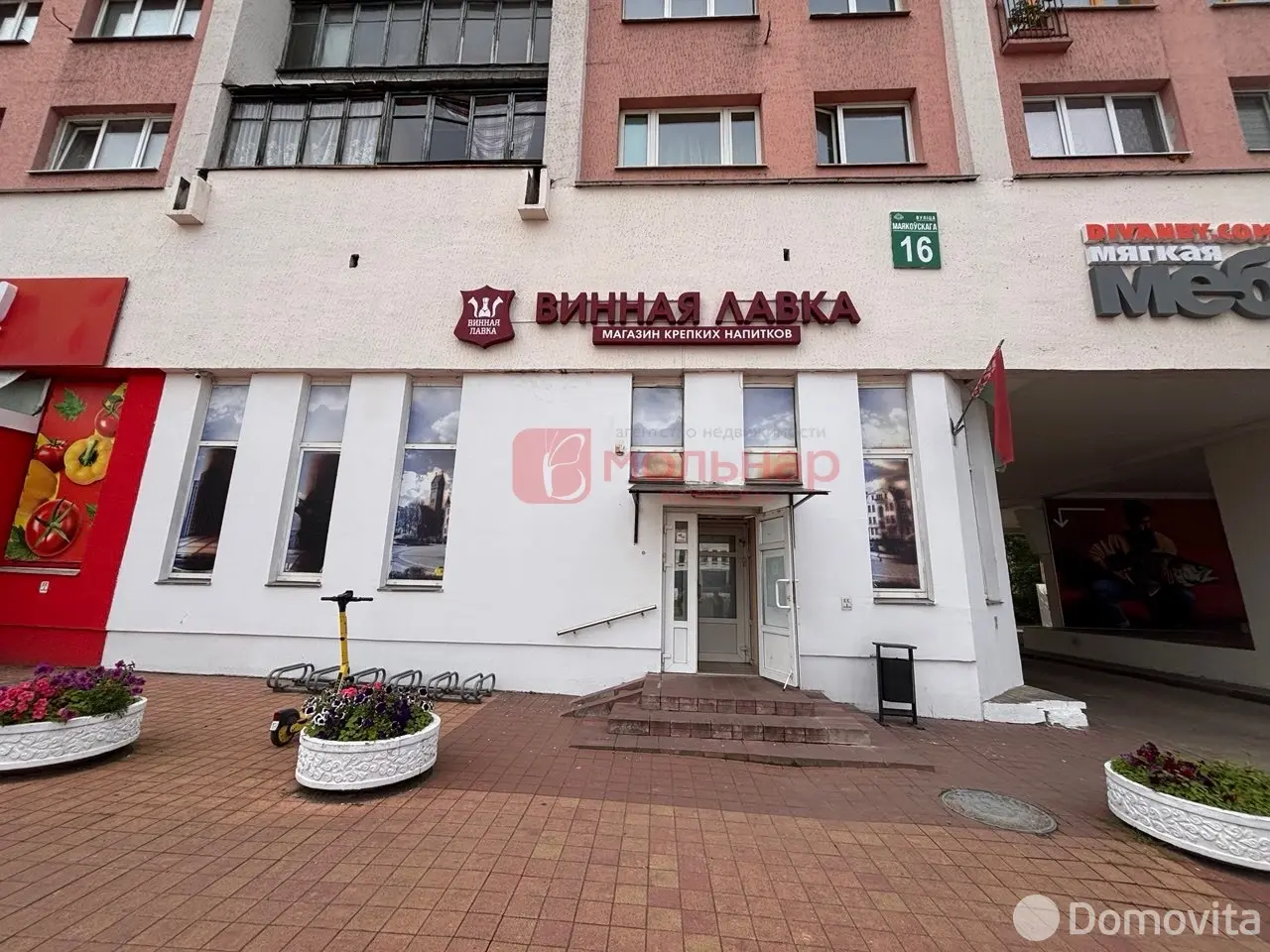 арендовать торговый объект, Минск, ул. Маяковского, д. 16