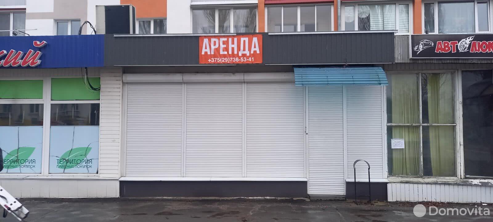 Аренда торговой точки на ул. Пролетарская, д. 80 в Мозыре, 700USD, код 965211 - фото 5