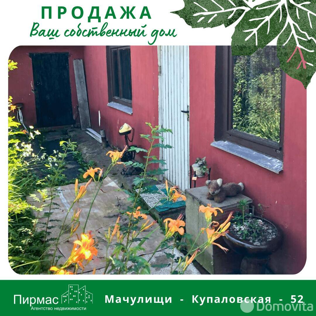 коттедж, Мачулищи, ул. Купаловская, д. 52 