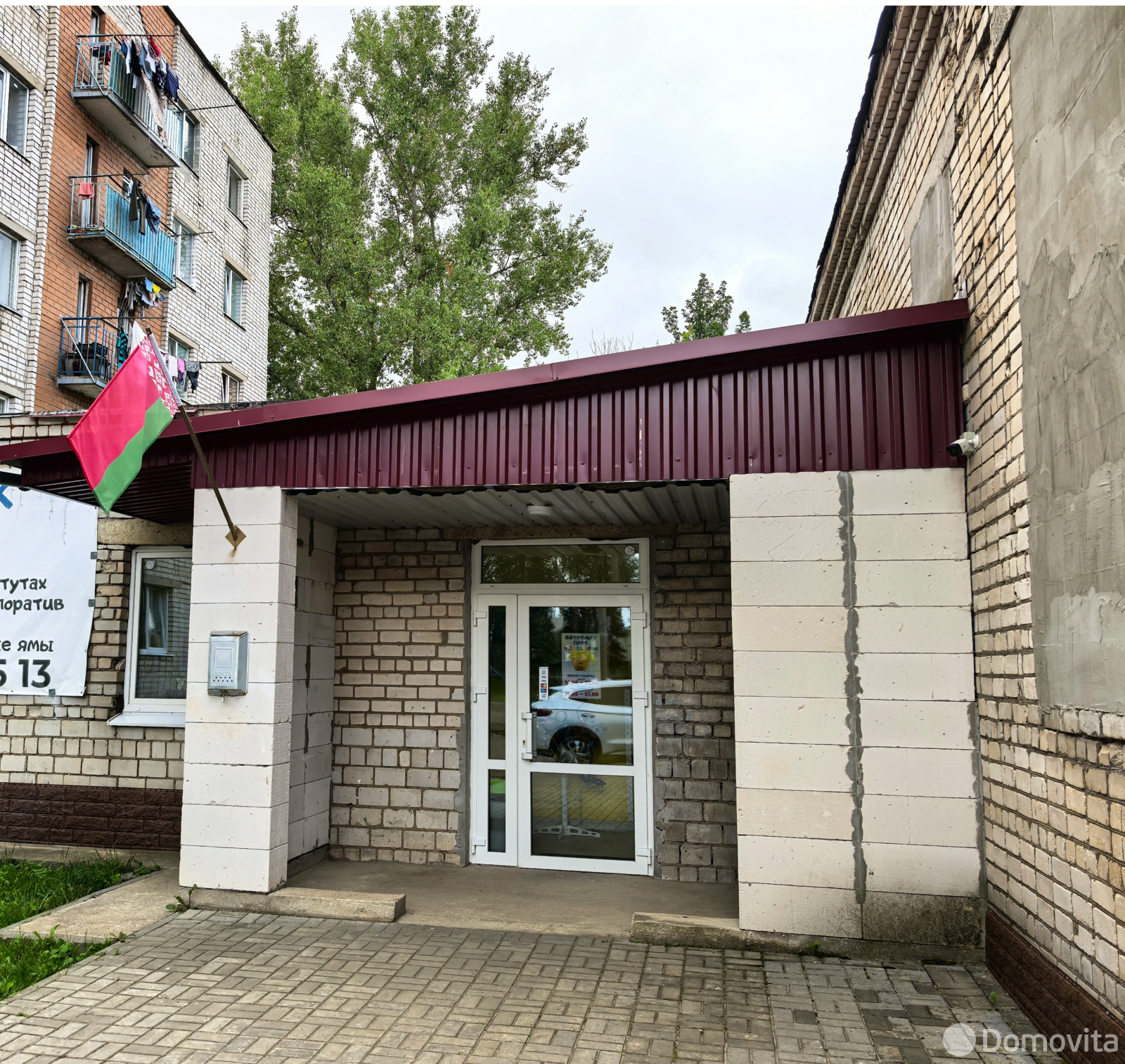 Купить помещение под сферу услуг в Дзержинске, ул. Минская, д. 2/2 - фото 12