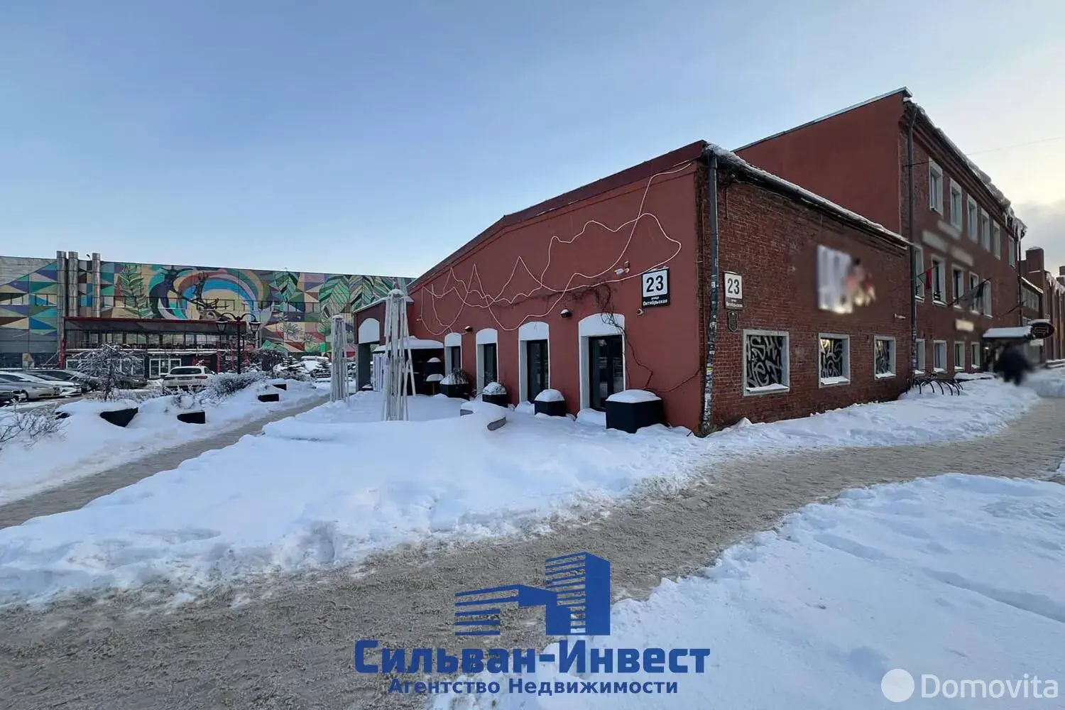 Помещение под сферу услуг в Минске, ул. Октябрьская, д. 23, код 3725 - фото 1