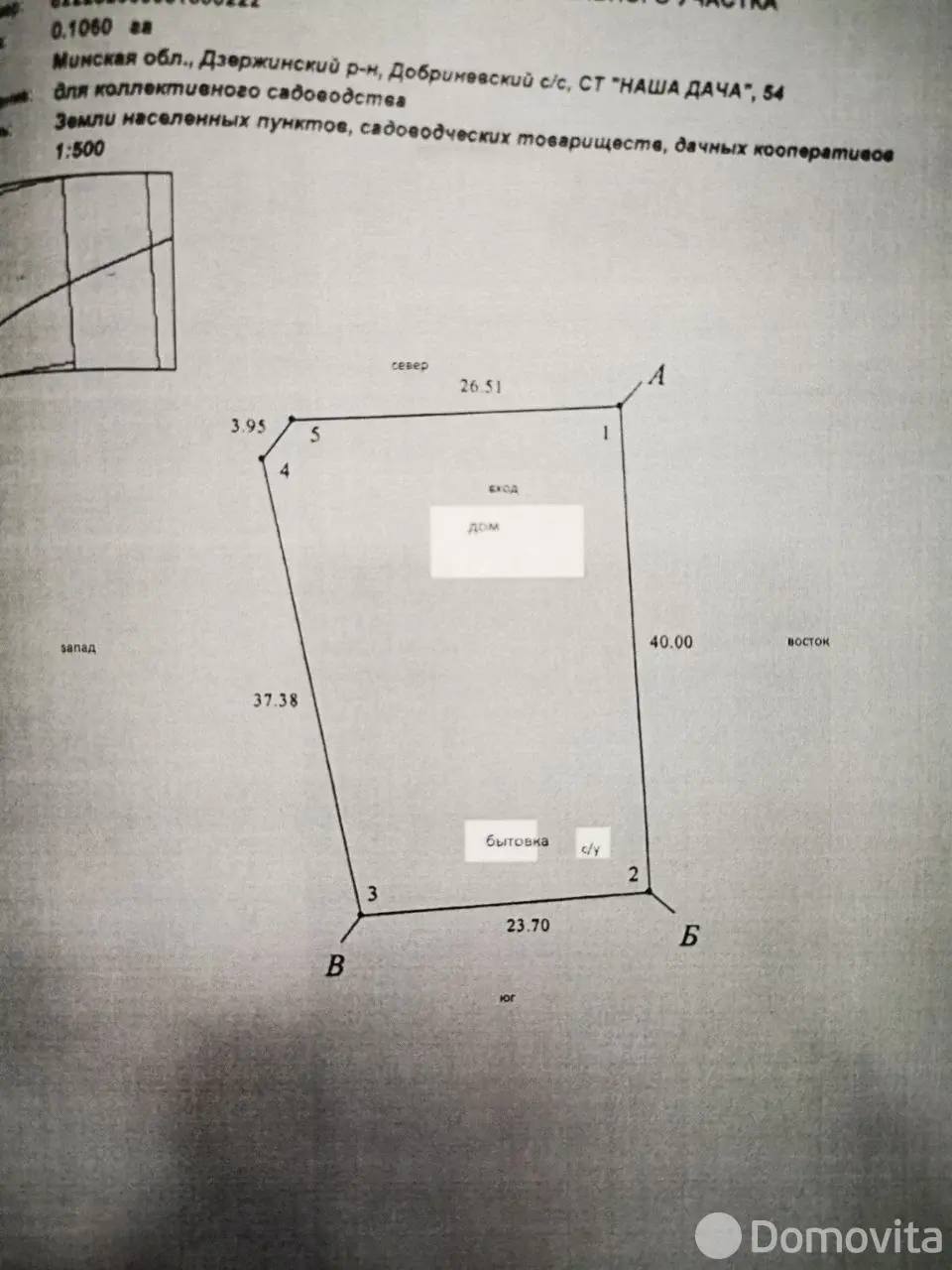 дом, Малые Гороховищи, без посредников