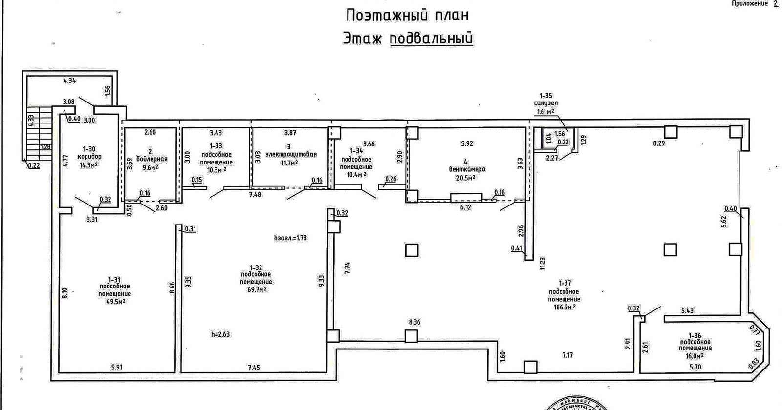 Стоимость продажи офиса, Приморье, ул. Центральная, д. 5/В