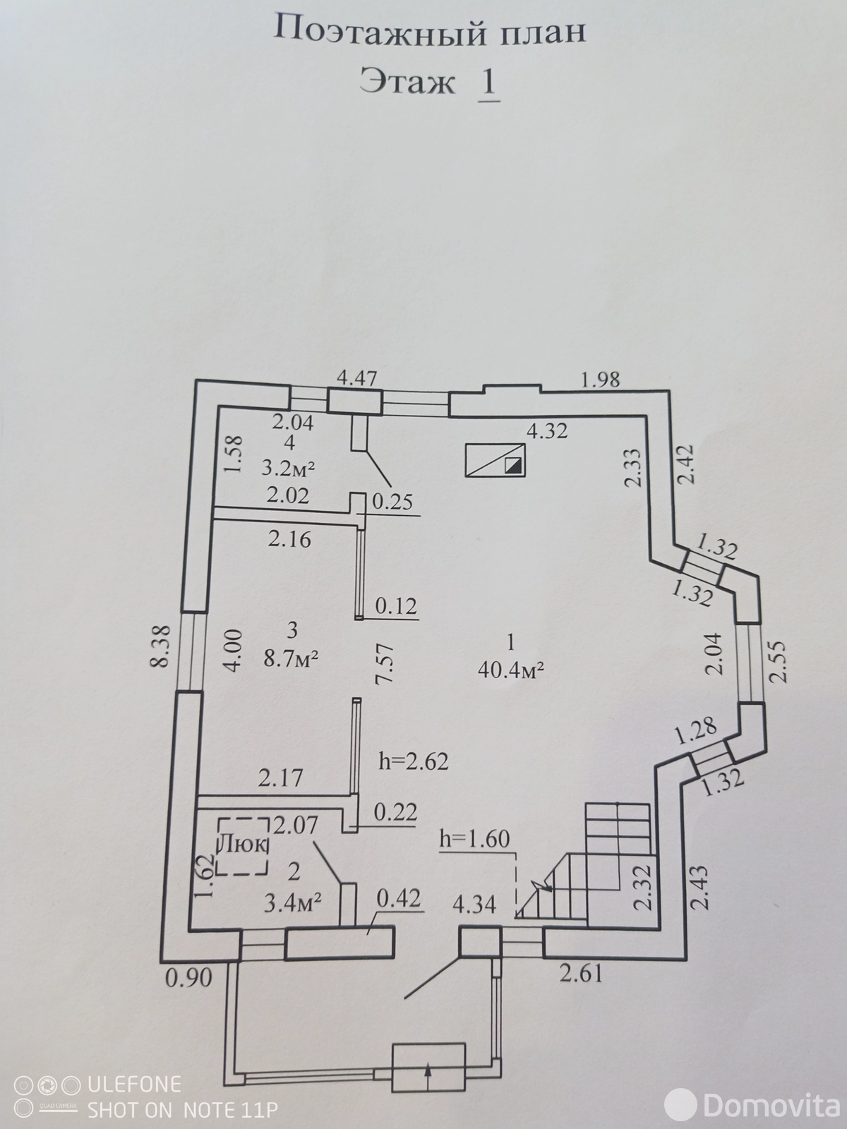 Продажа 2-этажной дачи в Подлесное Минская область, 40000USD, код 182588 - фото 29