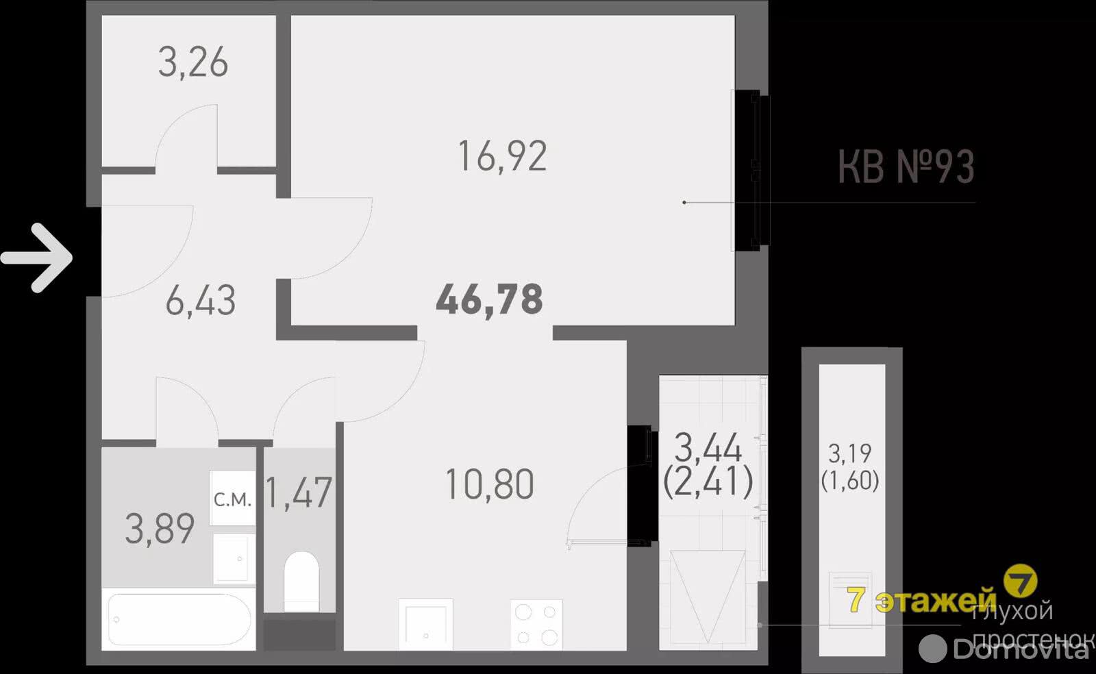 Продажа 1-комнатной квартиры в Копище, ул. Авиационная, д. 7/31, 79580 USD, код: 1000072 - фото 1