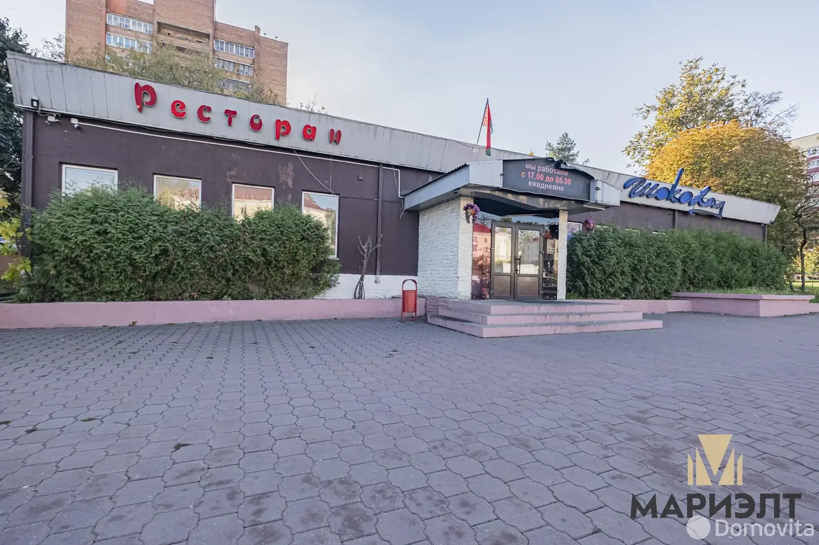объект сферы услуг, Минск, пр-т Партизанский, д. 130