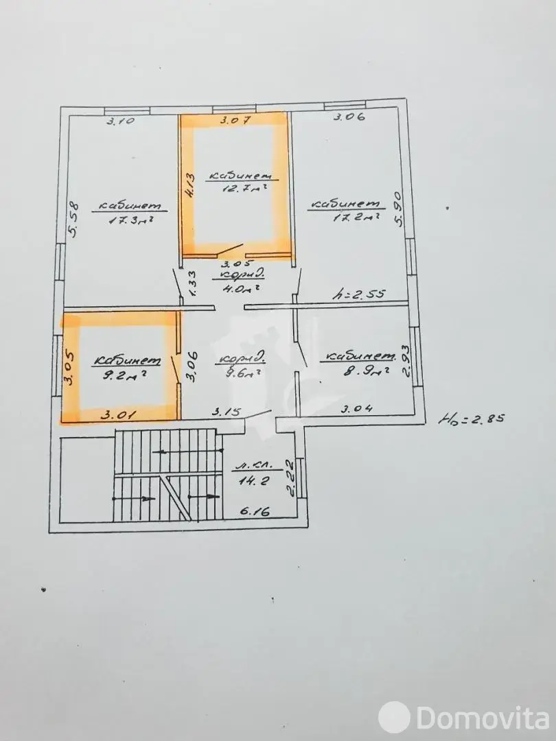 офис, Минск, ул. Нововиленская, д. 38