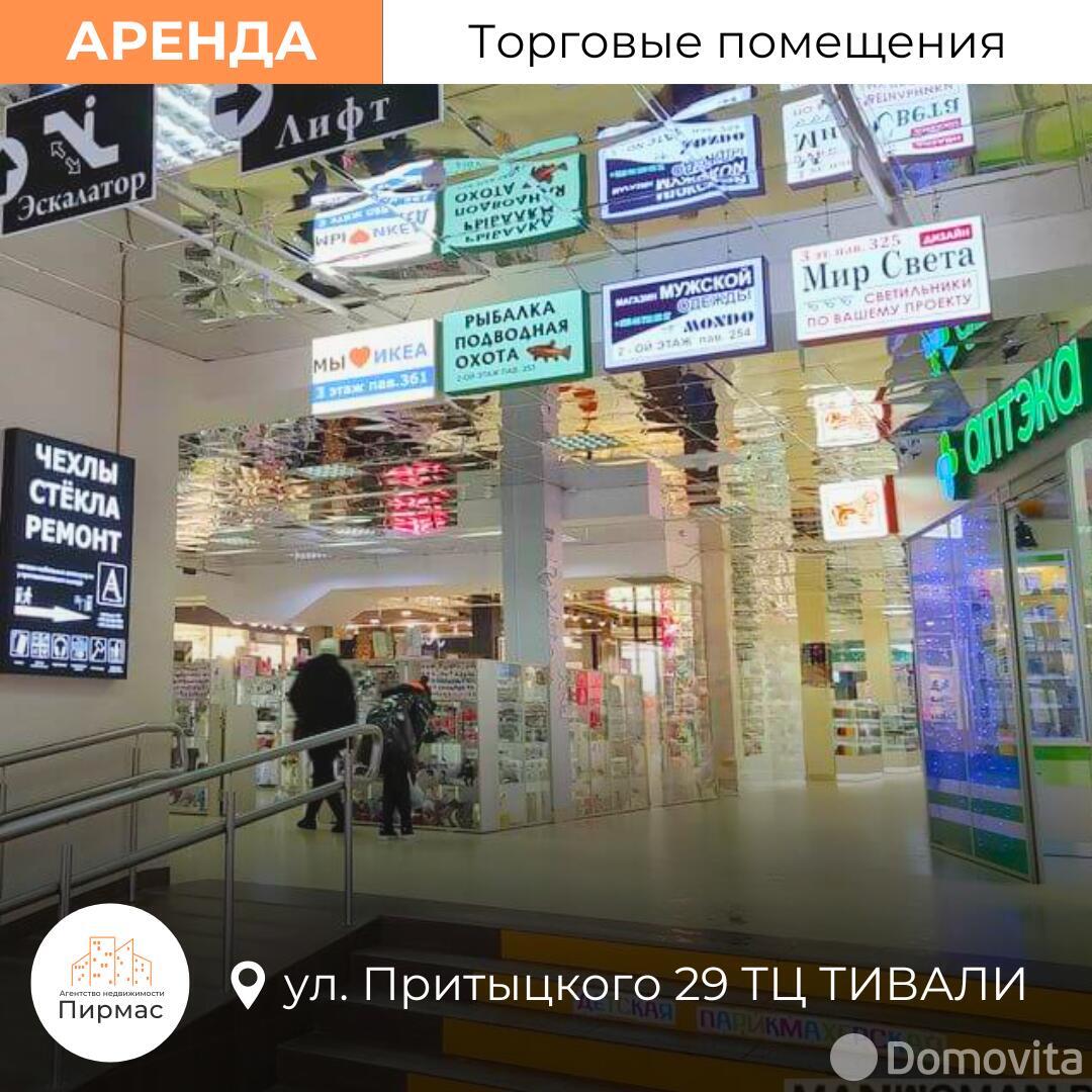 Снять торговую точку на ул. Притыцкого, д. 29 в Минске, 714EUR, код 966027 - фото 18