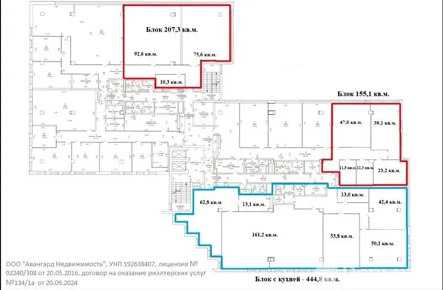 Аренда офиса на ул. Кальварийская, д. 42 в Минске, 38736BYN, код 14783 - фото 5
