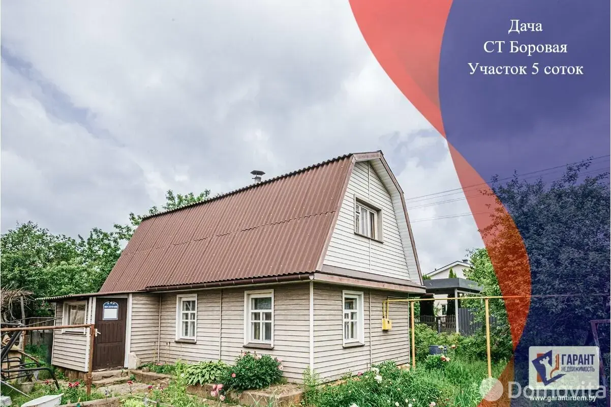 продажа дачи, Боровая Буда, 