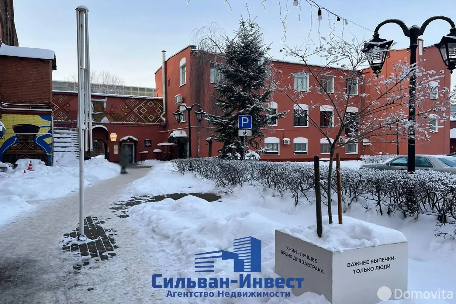 Аренда офиса на ул. Октябрьская, д. 23/А в Минске, 2904BYN, код 16387 - фото 2