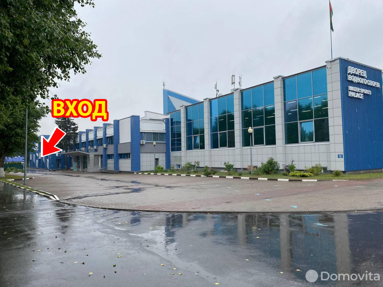 Купить офис на ул. Сурганова, д. 2А в Минске, 357000USD, код 6140 - фото 1