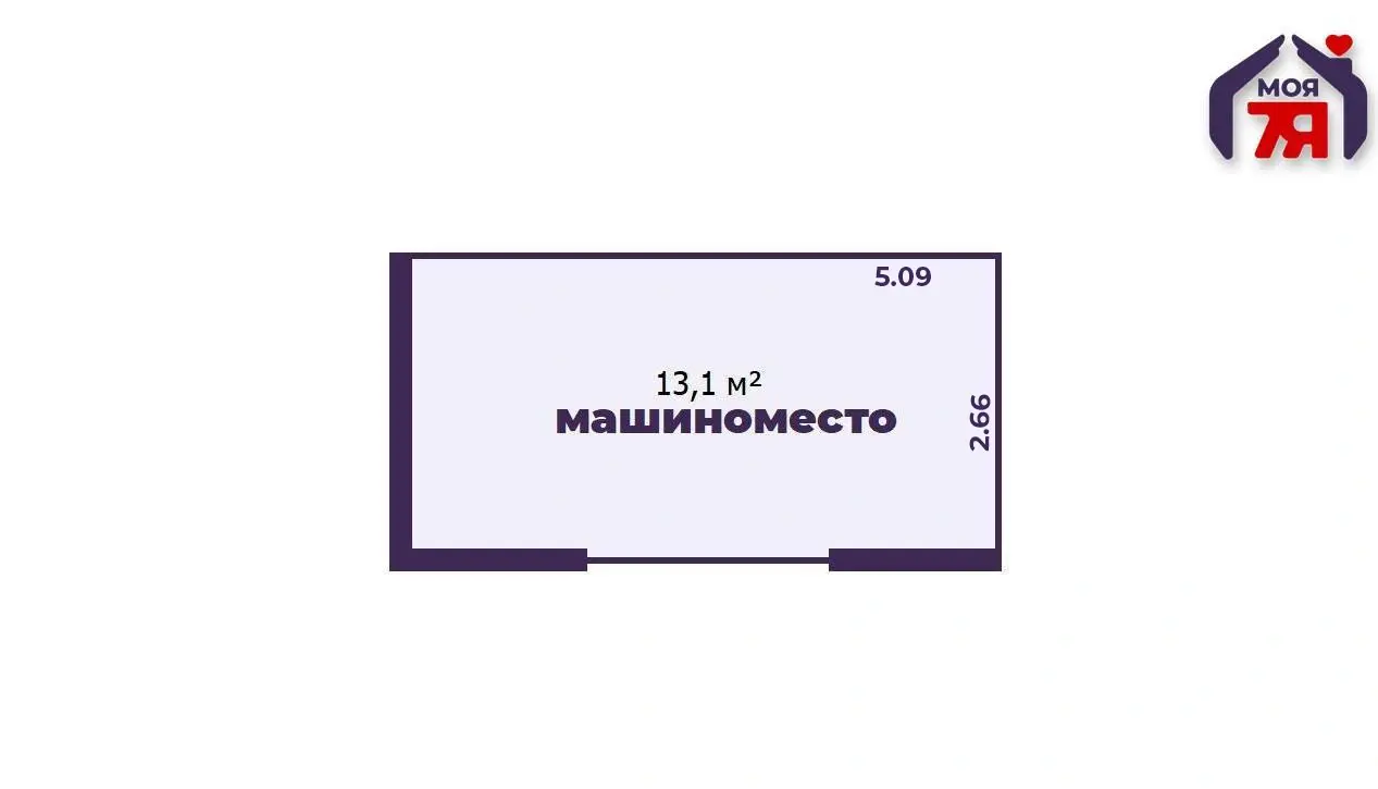 Цена продажи гаража, Минск, пр-т Дзержинского, д. 19А