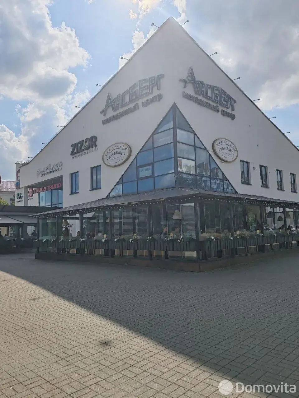 Стоимость продажи офиса, Минск, ул. Якуба Коласа, д. 37