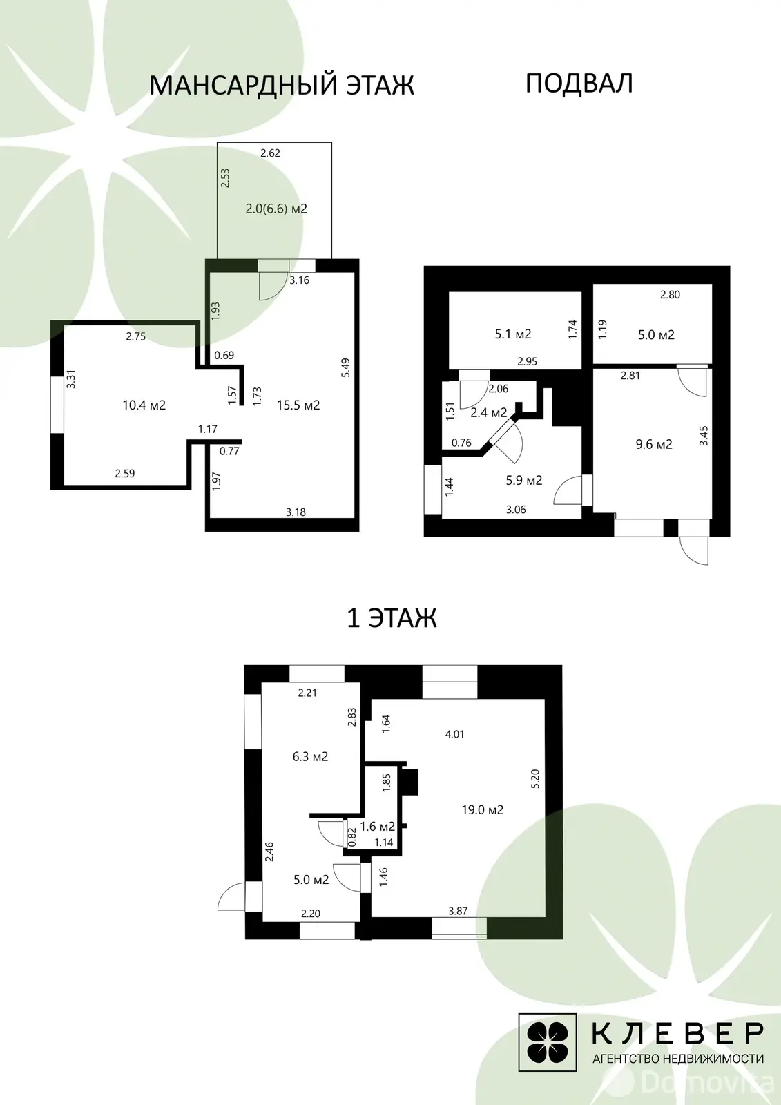 Купить 3-этажную дачу в Родник Соломореченский Минская область, 42900USD, код 182141 - фото 45