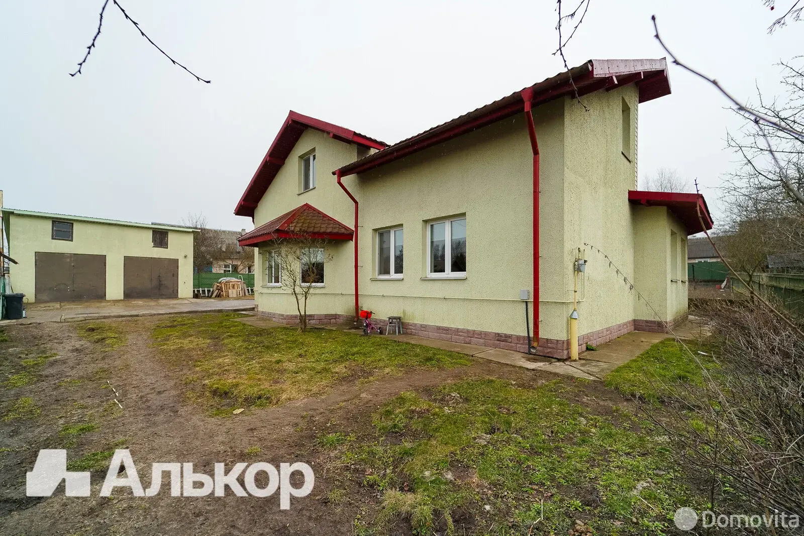 Стоимость продажи дома, Колодищи, ул. Пушкина, д. 38