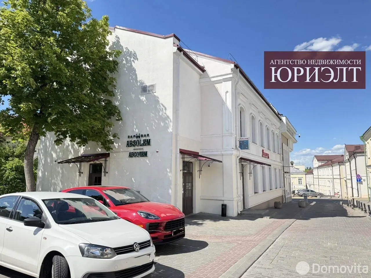 Купить офис на ул. Урицкого, д. 5 в Гродно, 150000USD, код 8949 - фото 1