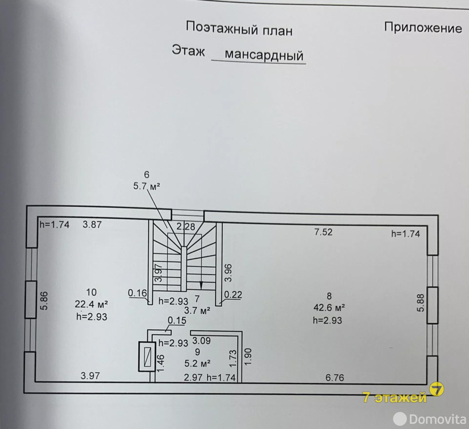 Купить 2-этажную дачу в ЛЕСНАЯ ПОЛЯНА-05 Минская область, 32000USD, код 181096 - фото 21