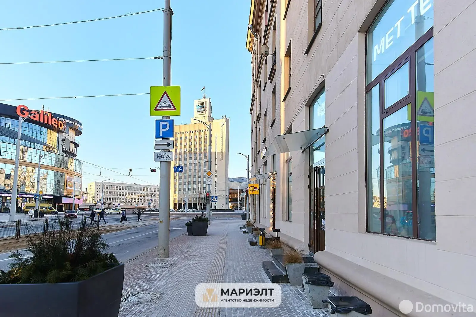 продажа торгового объекта, Минск, ул. Кирова, д. 2