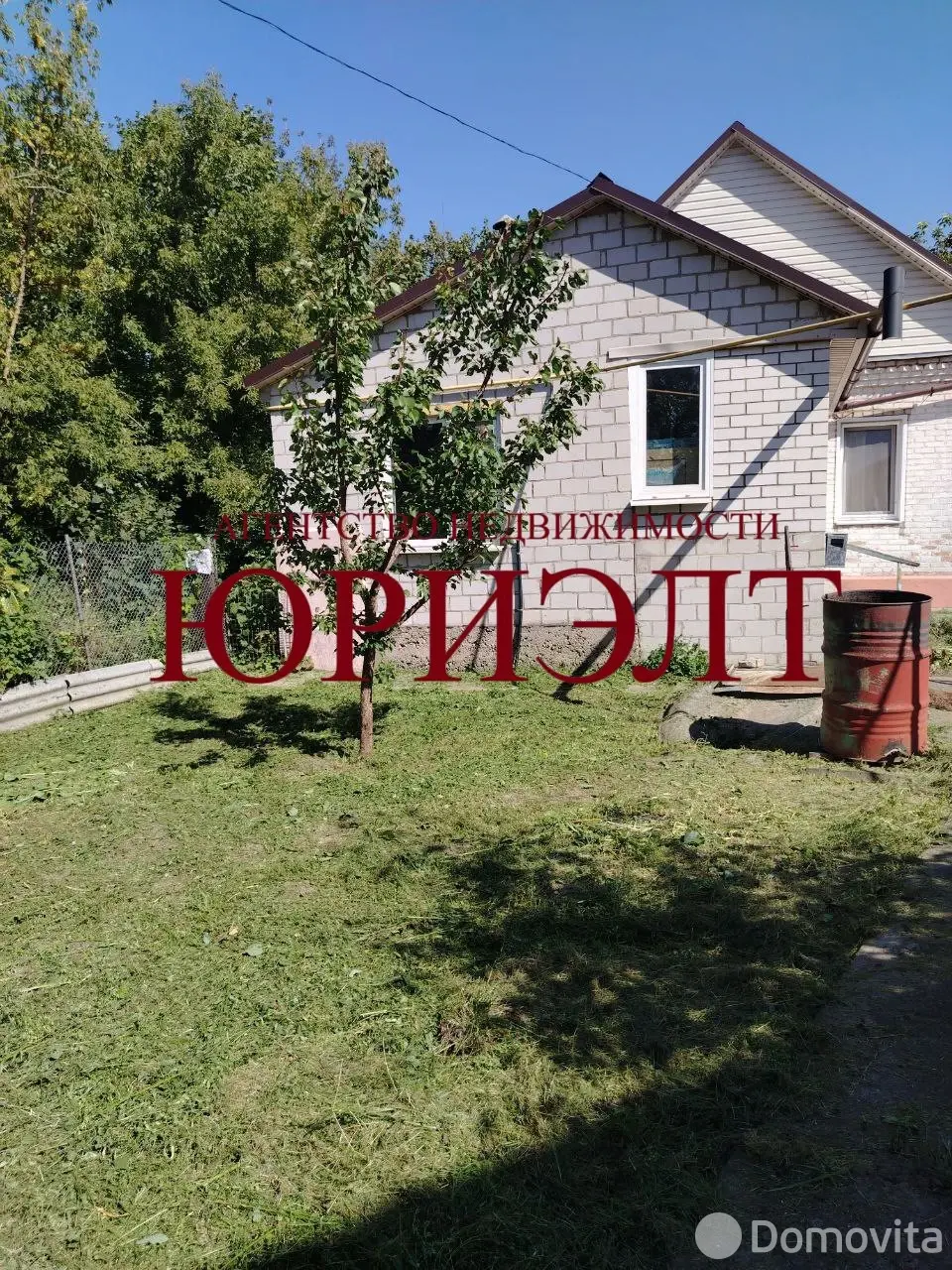 Цена продажи коттеджа, Жлобин, ул. МТС, д. 1А