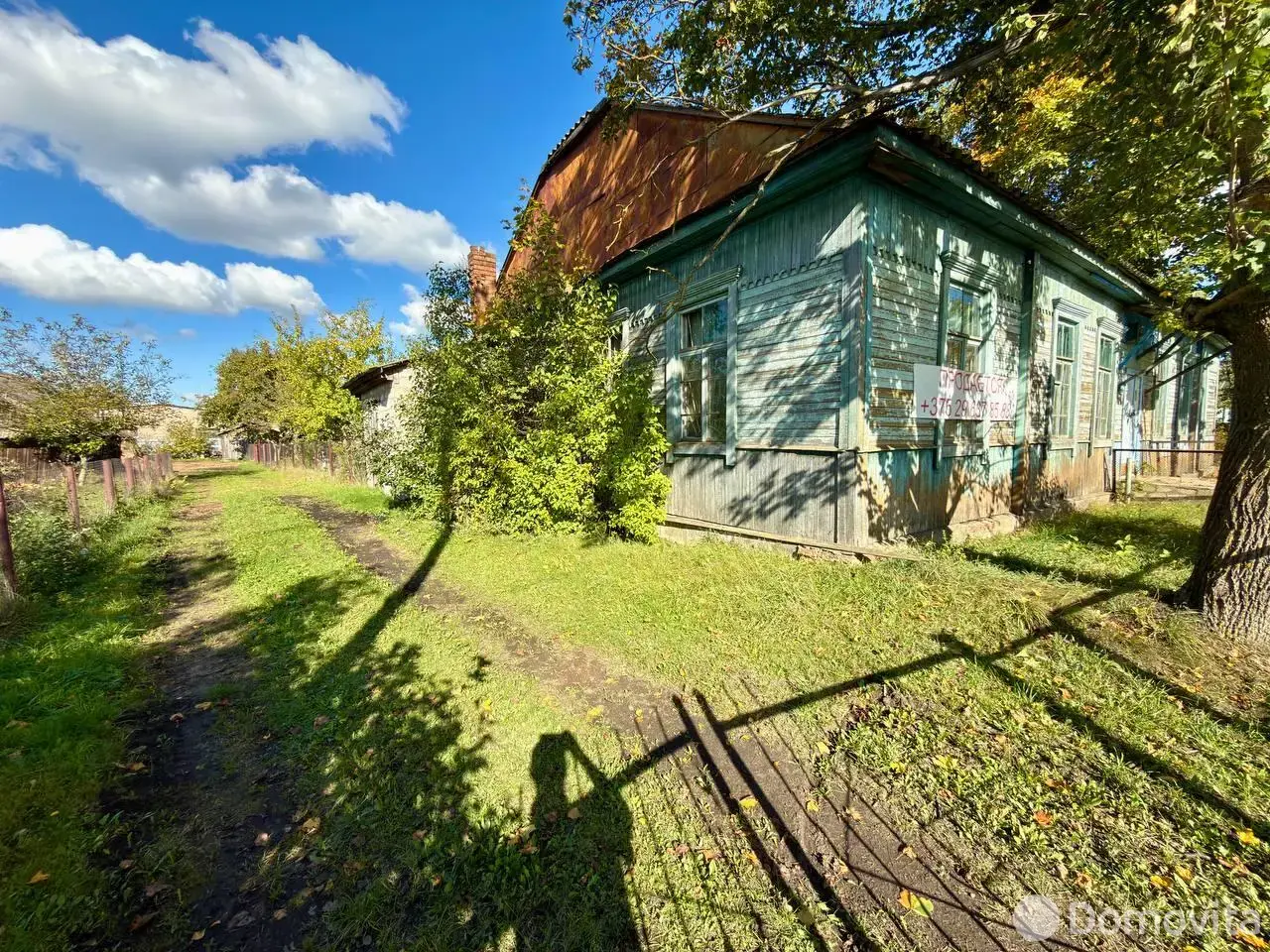Стоимость продажи торгового объекта, Старобин, пер. Спортивный, д. 6