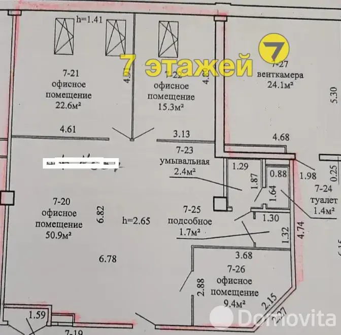Снять офис на ул. Немига, д. 5 в Минске, 2592BYN, код 16549 - фото 10