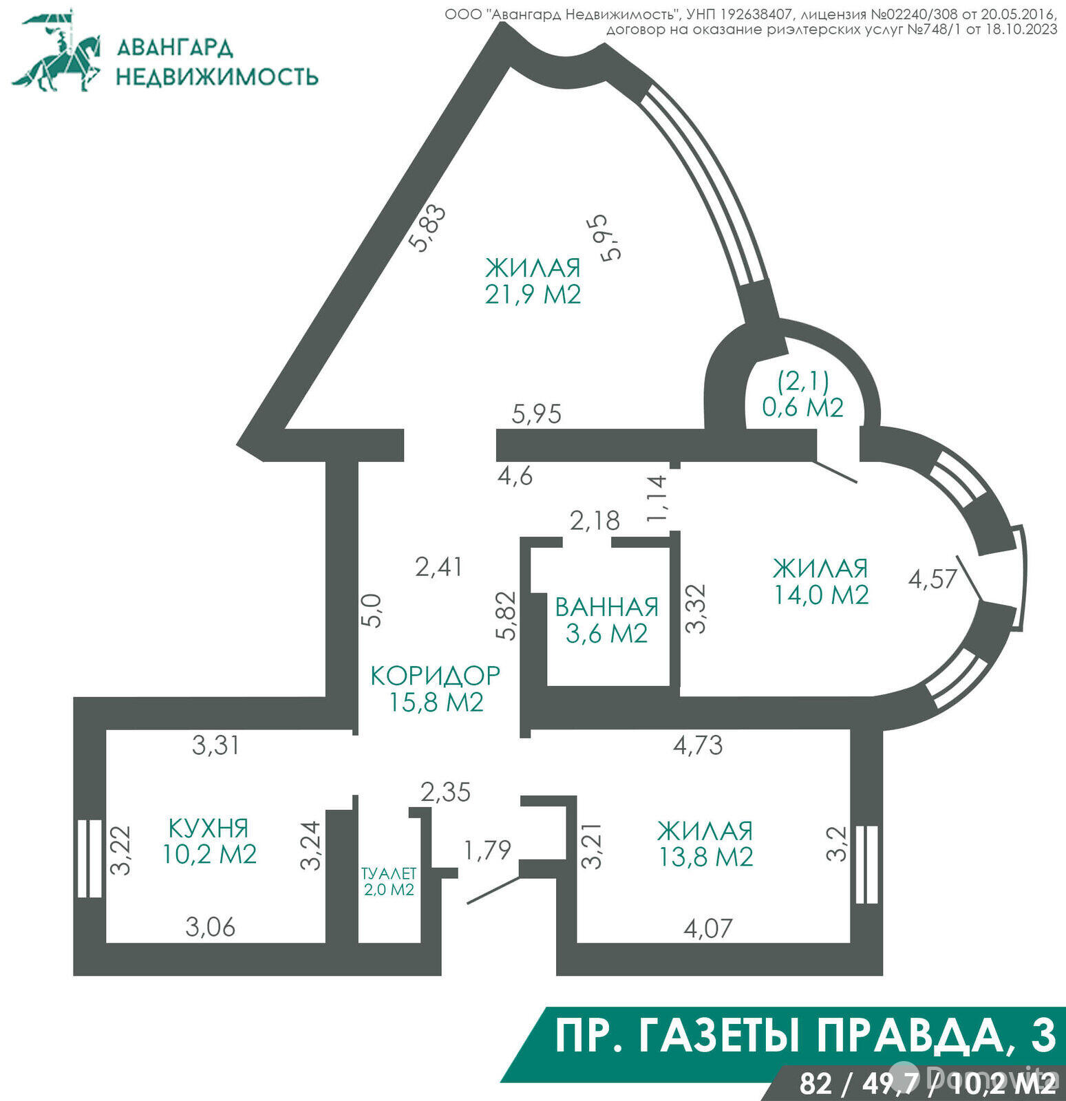 квартира, Минск, пр-т Газеты Правда, д. 3 - лучшее предложение