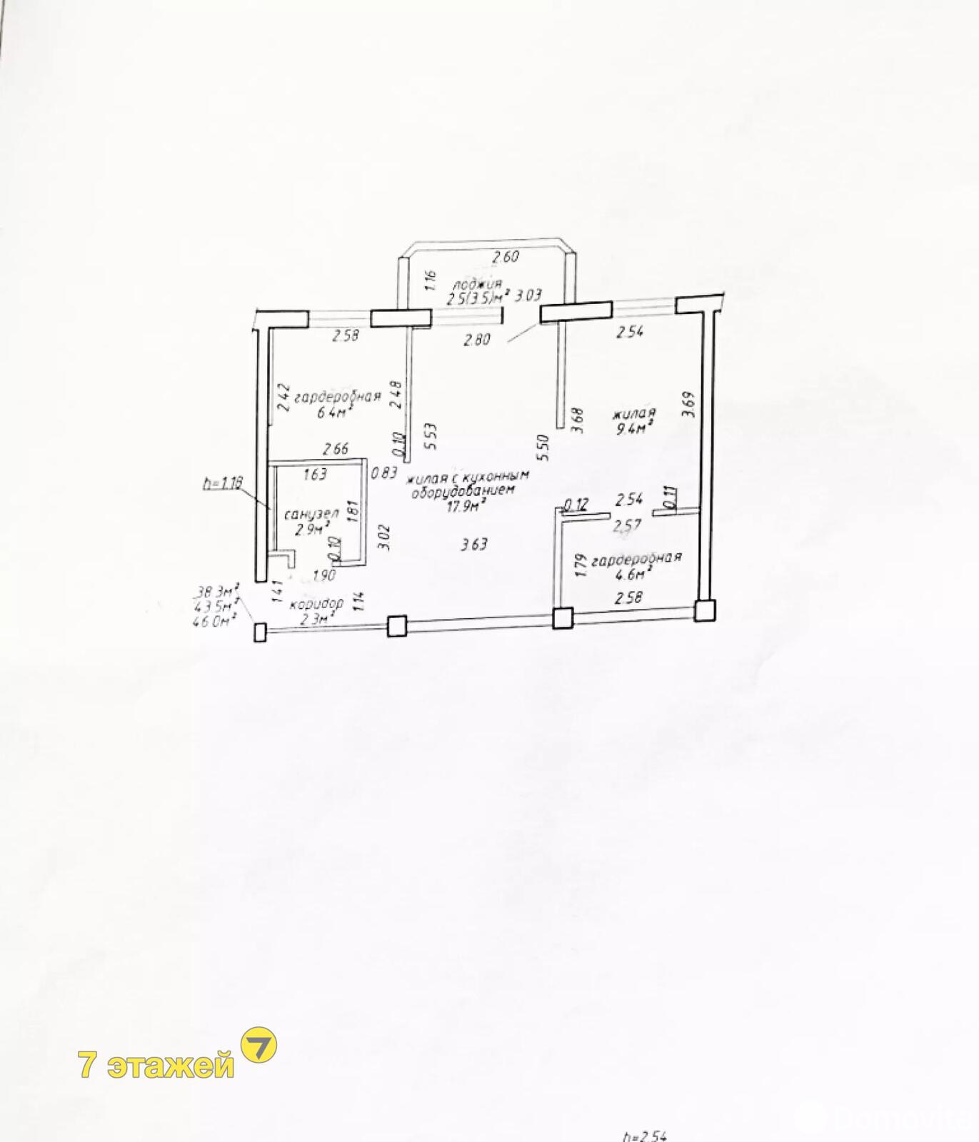 квартира, Минск, ул. Грибоедова, д. 2/А/А 