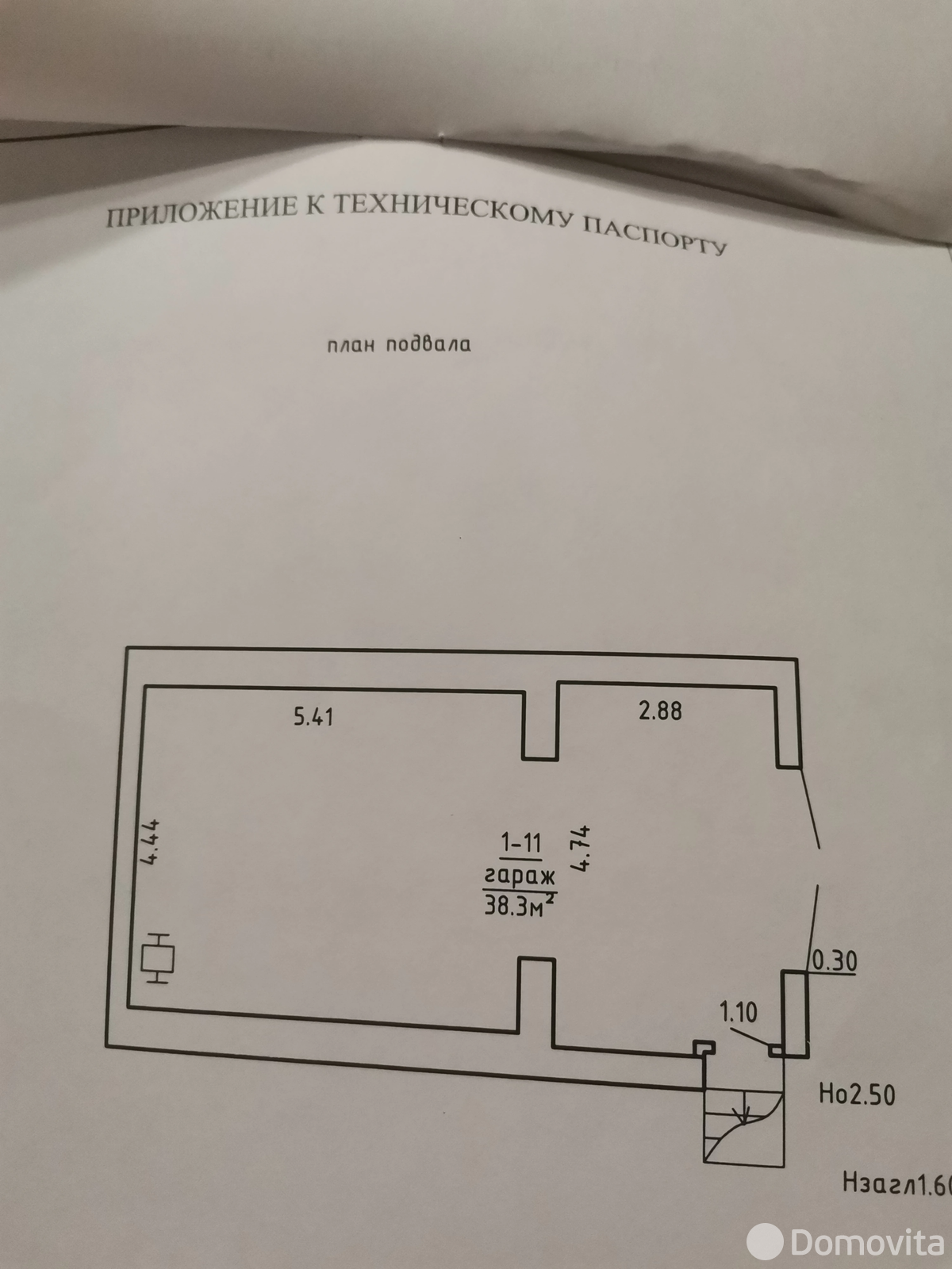 дом, Упиревичи, ул. Речная, д. 46 